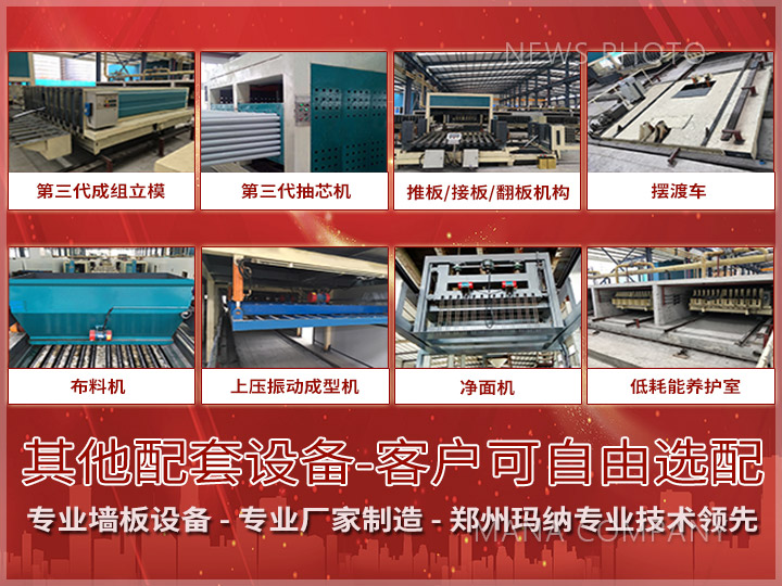 1597309516136323.jpg 05設備組合.jpg