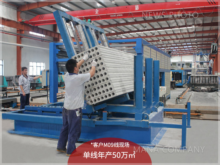 1600680285888977.jpg 03菱鎂水泥板現場.jpg