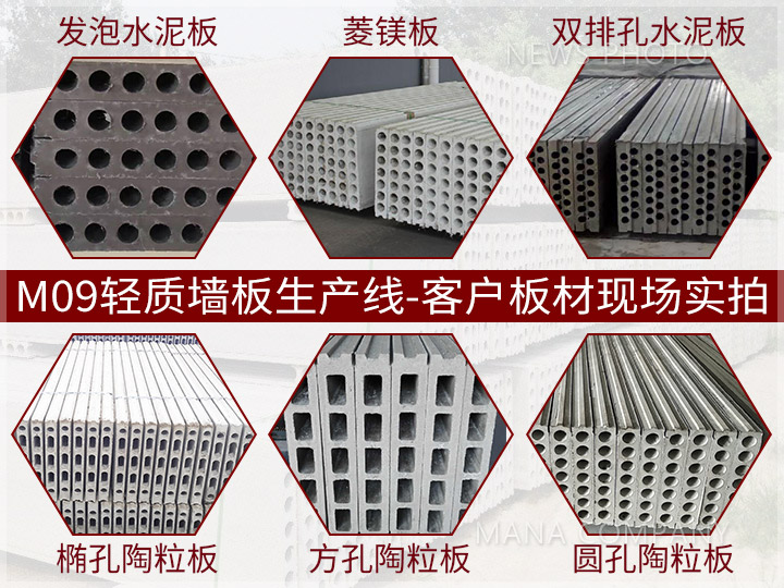 1602839468104601.jpg 03生產板材實拍.jpg