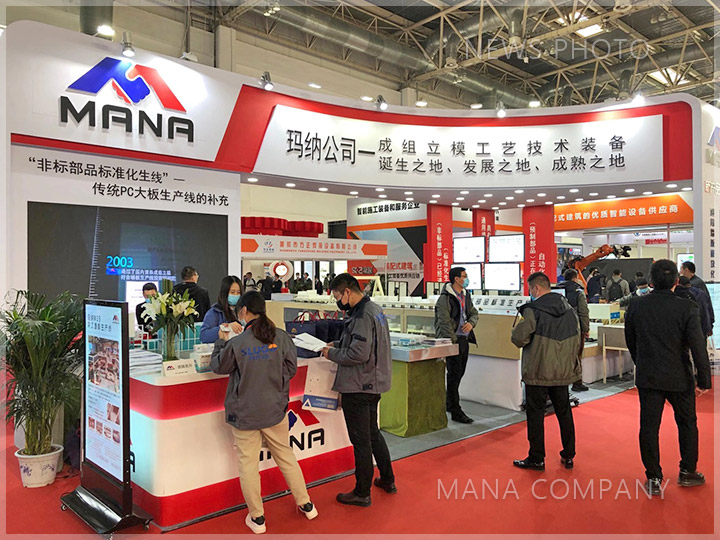 1604649381142013.jpg 07展會現場.jpg