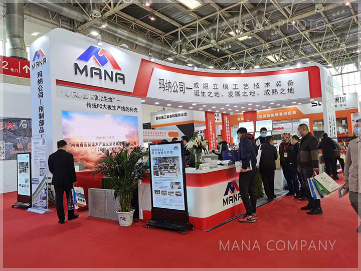 1604649535196246.jpg 11第二天現場.jpg