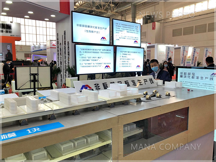 1604994813691100.jpg 05展會現場.jpg