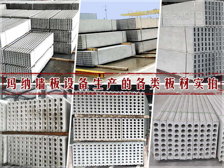 1605690664157475.jpg 01板材.jpg