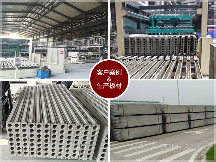 1606208436126501.jpg M07輕質線案例現場.jpg