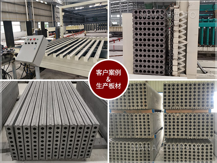 1606208476603039.jpg M30石膏墻板生產線案例現場.jpg