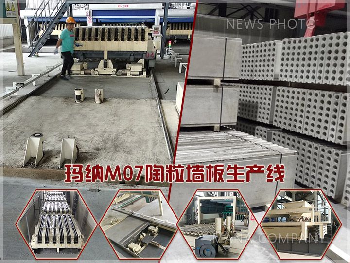 1609836900210248.jpg M07陶粒線.jpg