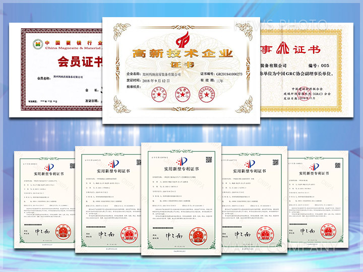 1612431099585529.jpg 02榮譽及專利.jpg