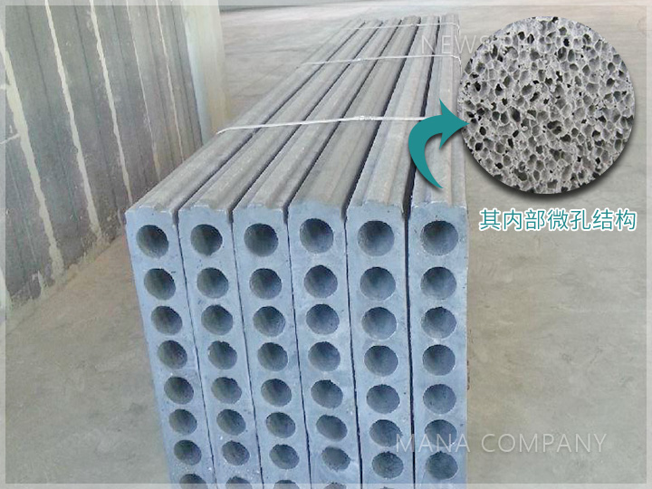 1621908866411971.jpg 微孔混凝土板材01.jpg