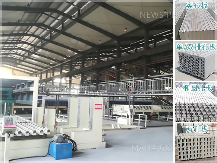 1621908964609754.jpg M05線現場及生產板材.jpg