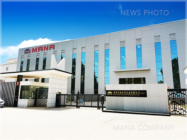 1623749550104947.jpg 2021.6.15瑪納工廠.jpg