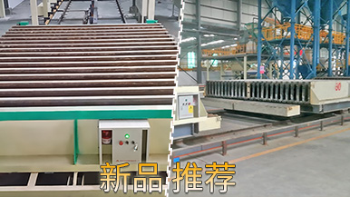 瑪納公司2022年度上市新品-新款墻板生產(chǎn)線重點(diǎn)主推-新型建材市場(chǎng)所需 瑪納公司2022年度上市新品-新款墻板生產(chǎn)線重點(diǎn)主推-新型建材市場(chǎng)所需