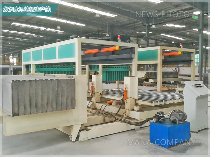 1657620122165677.jpg 發泡水泥墻板生產線02.jpg