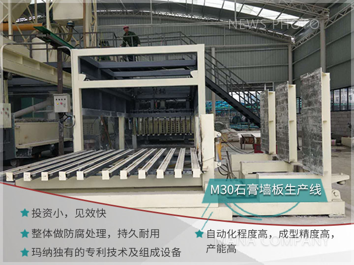 1665216671528179.jpg M30-客戶現(xiàn)場-生產(chǎn)線介紹.jpg