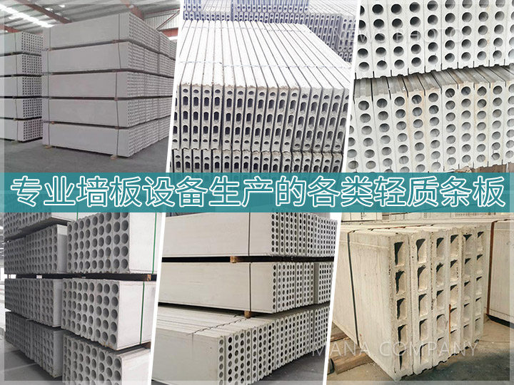 1668430054128597.jpg 客戶板材實拍01.jpg