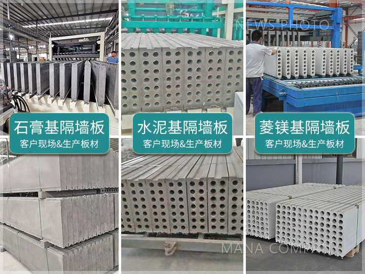 1676445002110367.jpg 三類基材墻板線.jpg