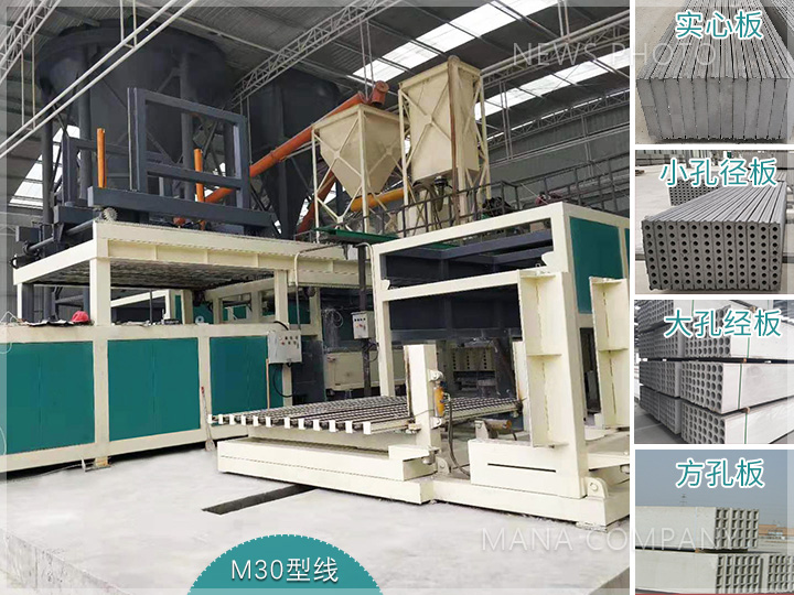 1687684188152166.jpg M30石膏線大氣現場及生產板材.jpg