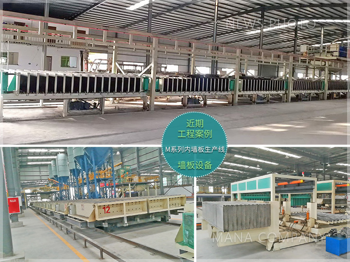 1690881349144598.jpg 內墻板生產線-工程案例.jpg