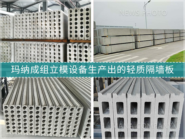 1692695953182721.jpg 01客戶板材.jpg