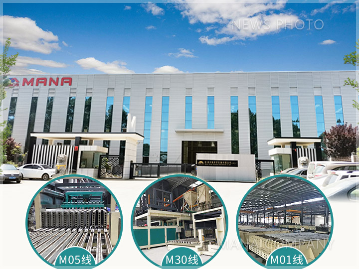 1712741557357890.jpg 官網新聞-瑪納公司-廠房大門02.jpg