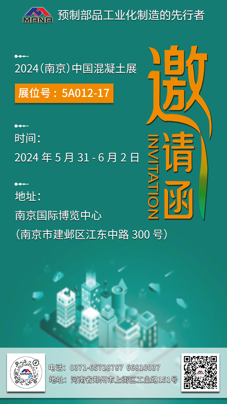 1716454328178181.png dz2024njzh.png